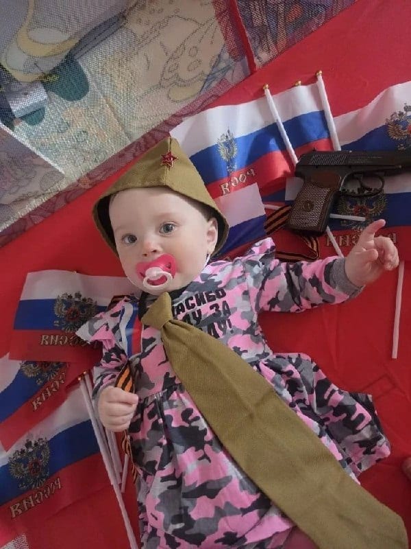 С 9 Мая