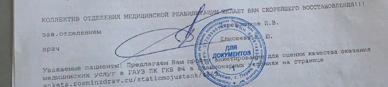 «В прошлый раз я приносила тебе еду. А в этот раз — ты…