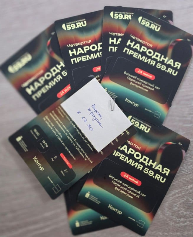 Пока без подробностей